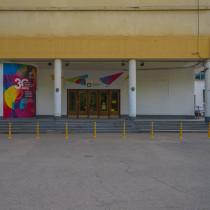 Вид входной группы снаружи Административное здание «г Москва, Новозаводская ул., 27А»
